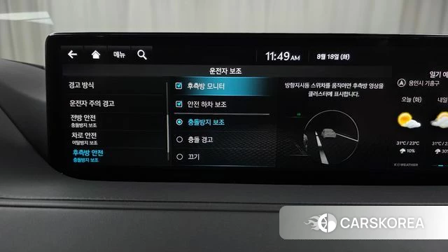 Genesis G80 (RG3) id 4707606 из Кореи 28