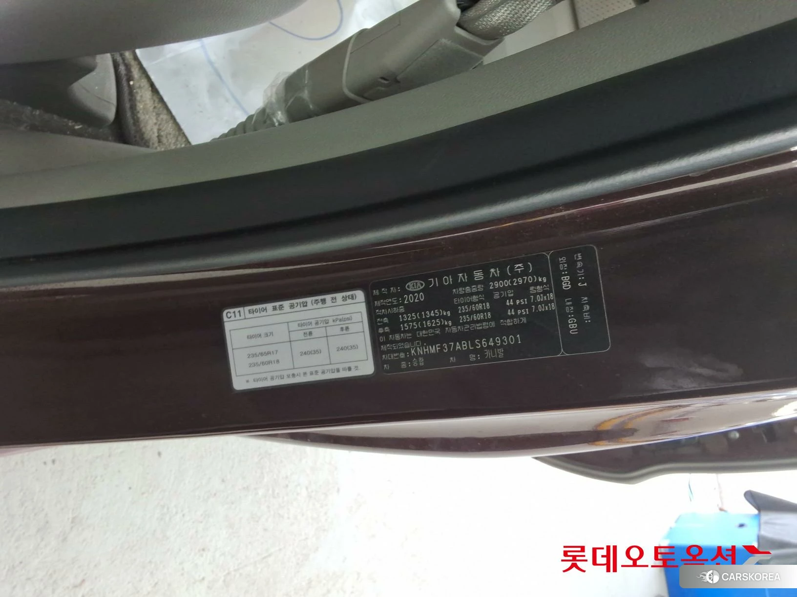 Kia Carnival id 3869416 из Кореи 28