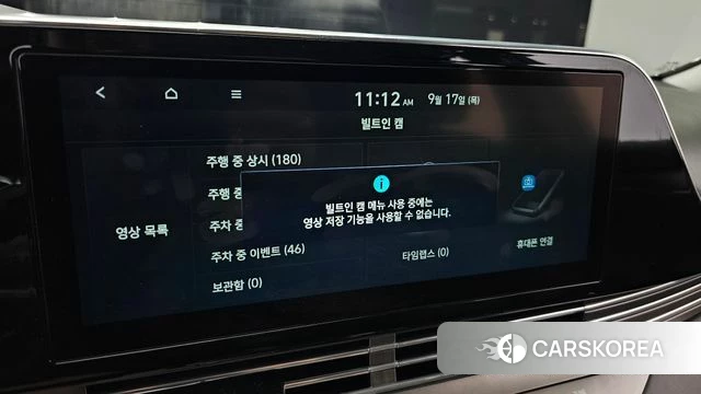 Hyundai The New Grandeur IG id 4872396 из Кореи 28
