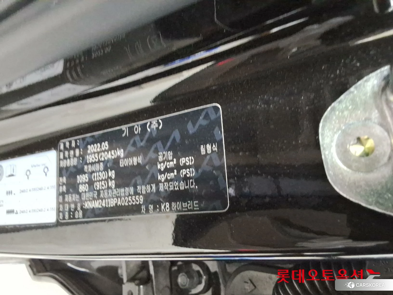 Kia K8 Hybrid id 4289578 из Кореи 28