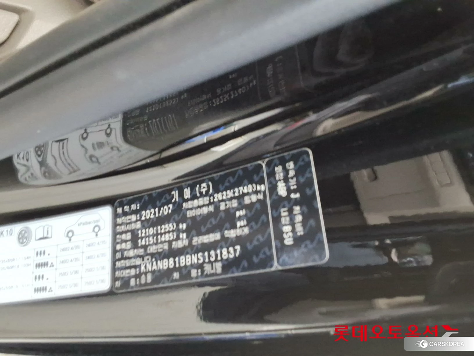 Kia Carnival id 4289590 из Кореи 28