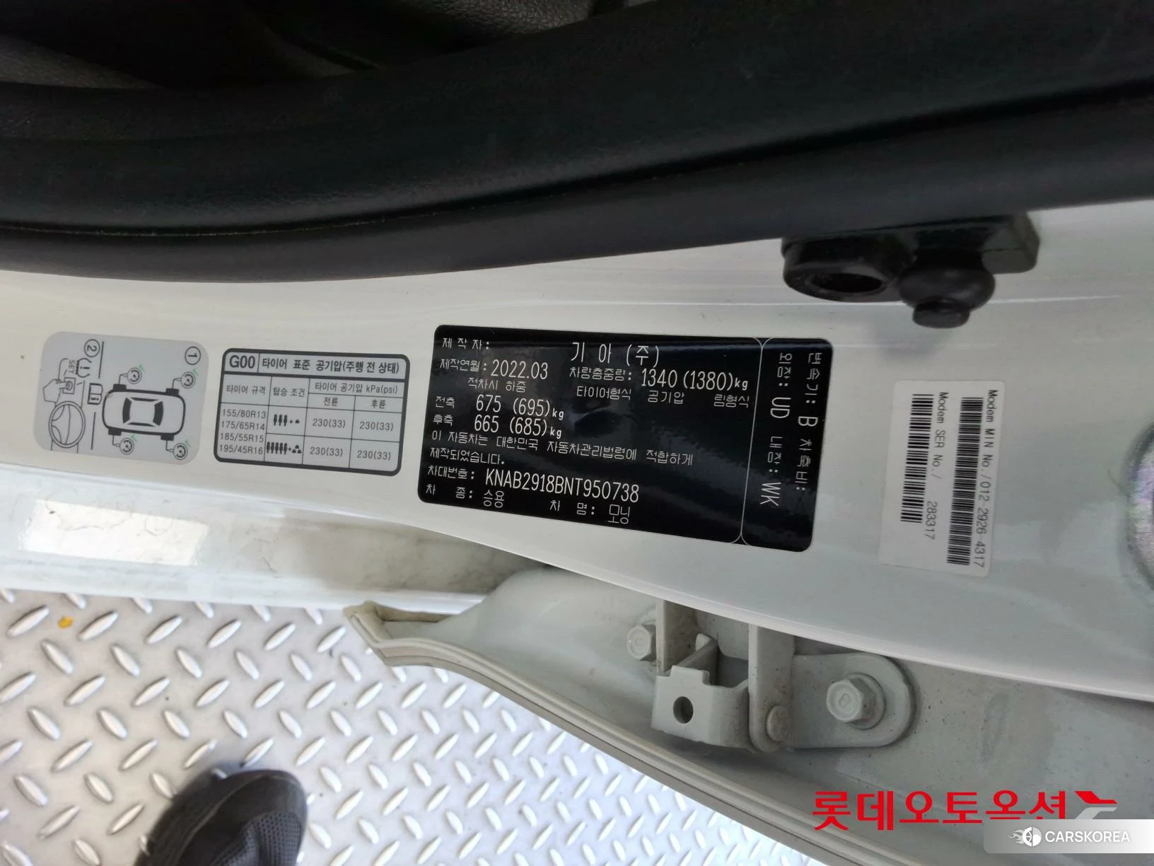 Kia Morning id 4669164 из Кореи 28