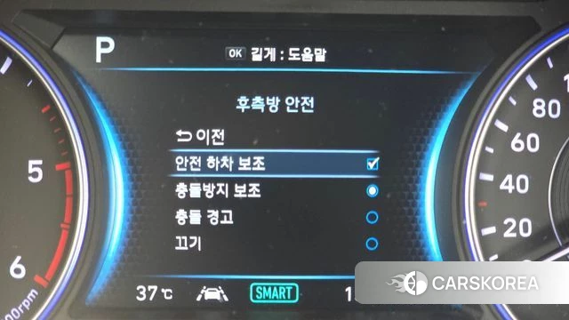 Hyundai Palisade id 4626085 из Кореи 28
