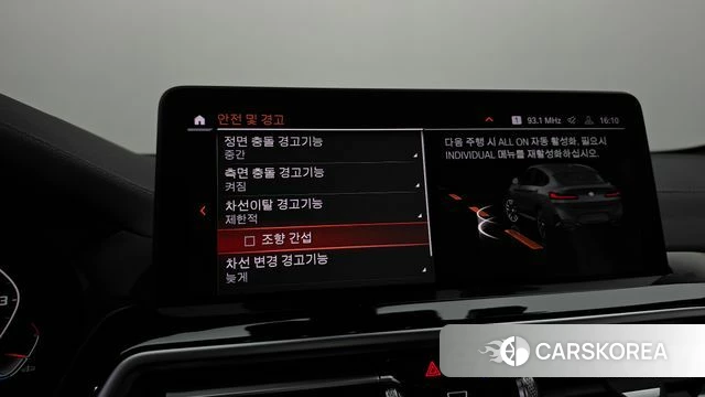 BMW X4 (G02) id 4200995 из Кореи 28