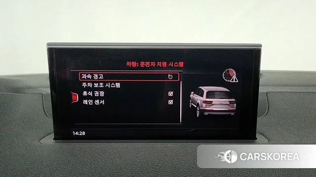 Audi Q7 (4M) id 4637764 из Кореи 28