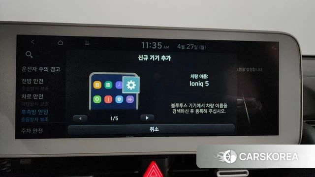 Hyundai Ionic 5 id 4223988 из Кореи 28