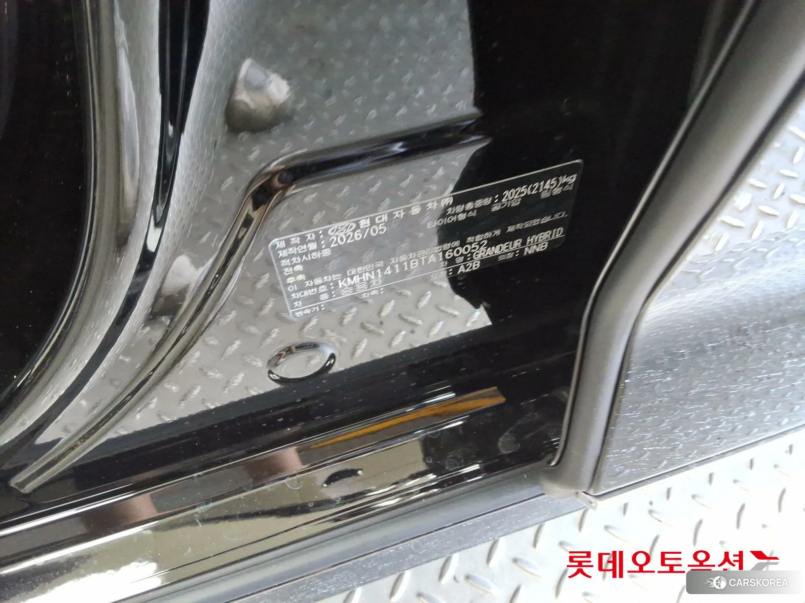 Hyundai Grandeur Hybrid id 4902520 из Кореи 28