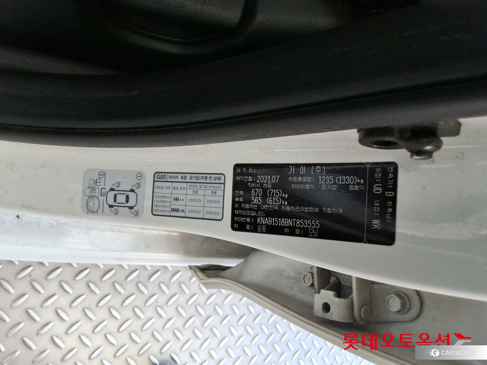 Kia Morning id 4679384 из Кореи 28