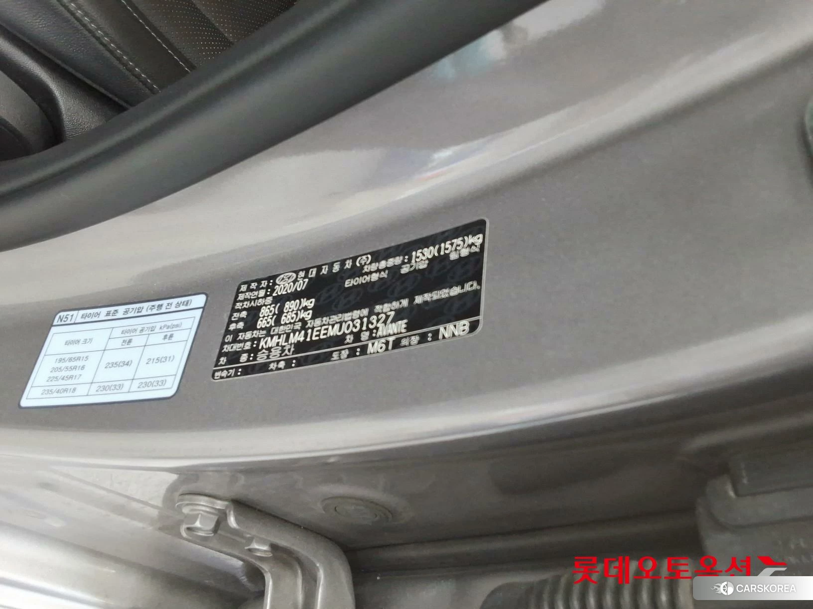 Hyundai Avante id 4296787 из Кореи 28