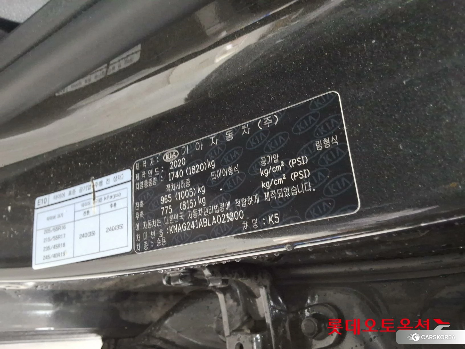 Kia K5 id 4289588 из Кореи 28