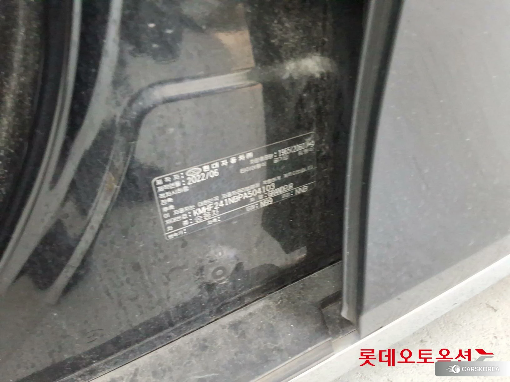 Hyundai Grandeur id 4498412 из Кореи 28