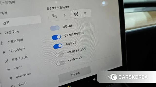 Tesla Model Y id 4315606 из Кореи 28