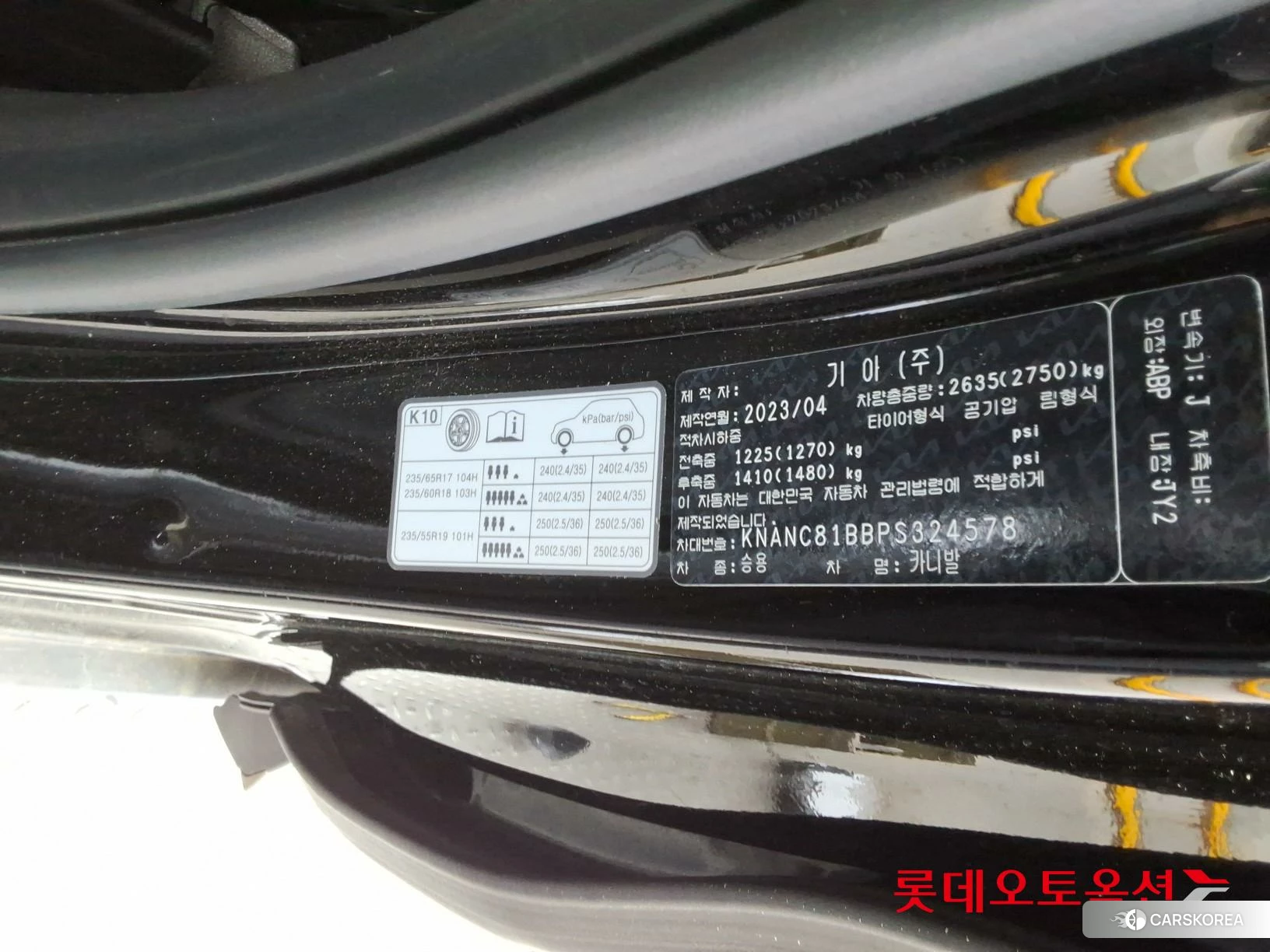 Kia Carnival id 4289607 из Кореи 28