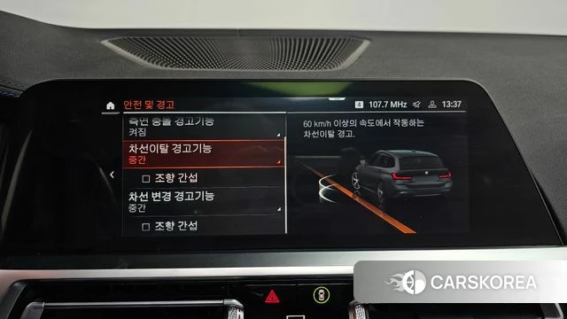 BMW 3 Series (G20) id 4283871 из Кореи 28