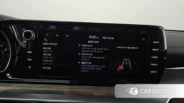 Kia K5 3rd generation id 4894651 из Кореи 28