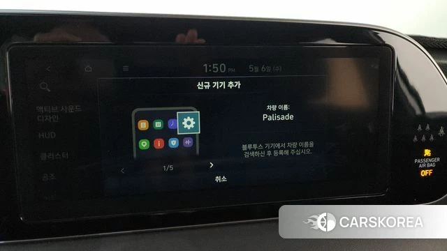 Hyundai Palisade id 4283214 из Кореи 28