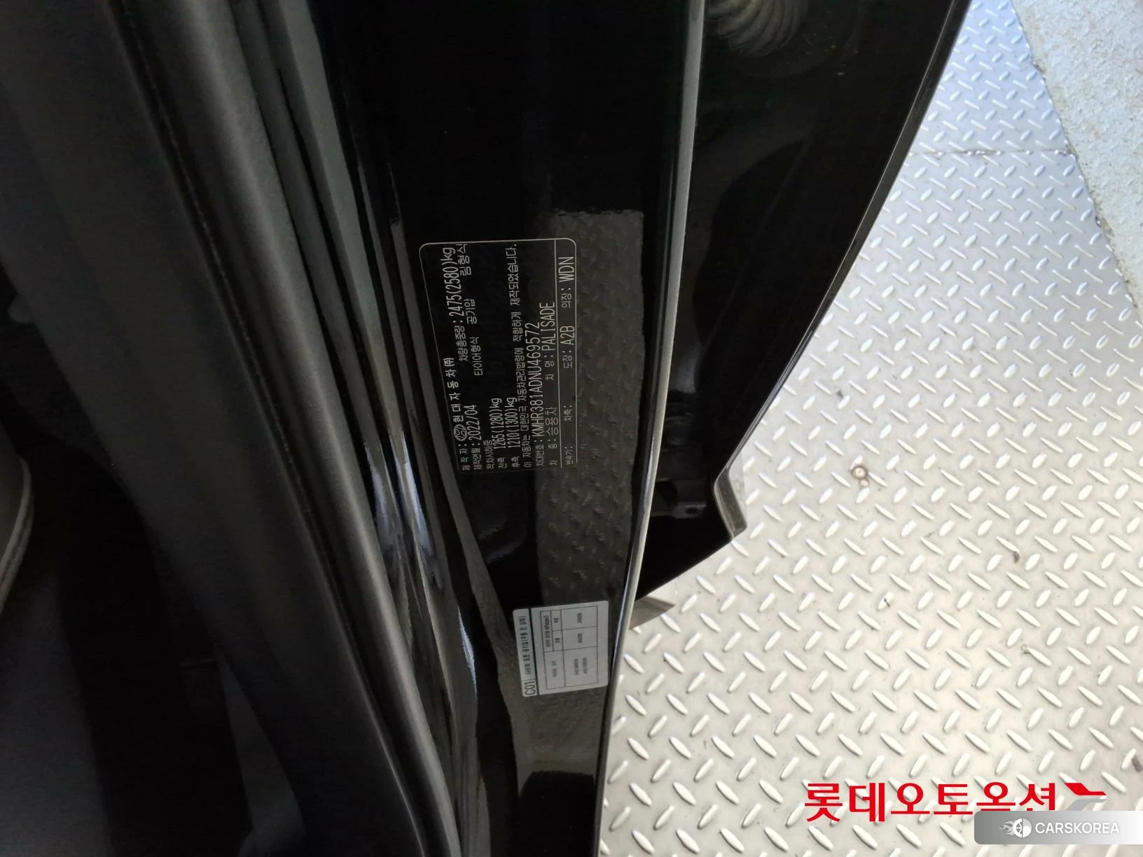 Hyundai Palisade id 4296885 из Кореи 28
