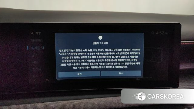 Hyundai The New Tucson (NX4) id 4186071 из Кореи 28