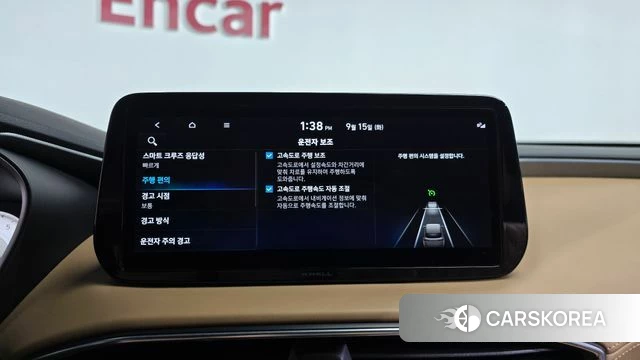 Hyundai The New Santa Fe id 4855596 из Кореи 28