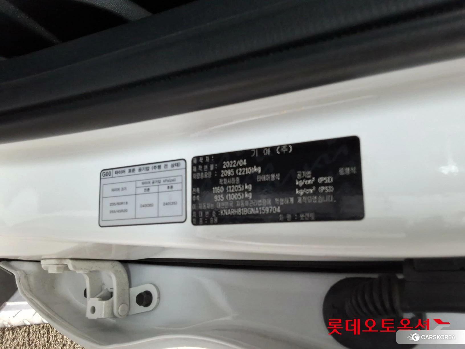 Kia Sorento id 3869424 из Кореи 28