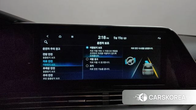 Hyundai The New Grandeur IG id 4330375 из Кореи 28