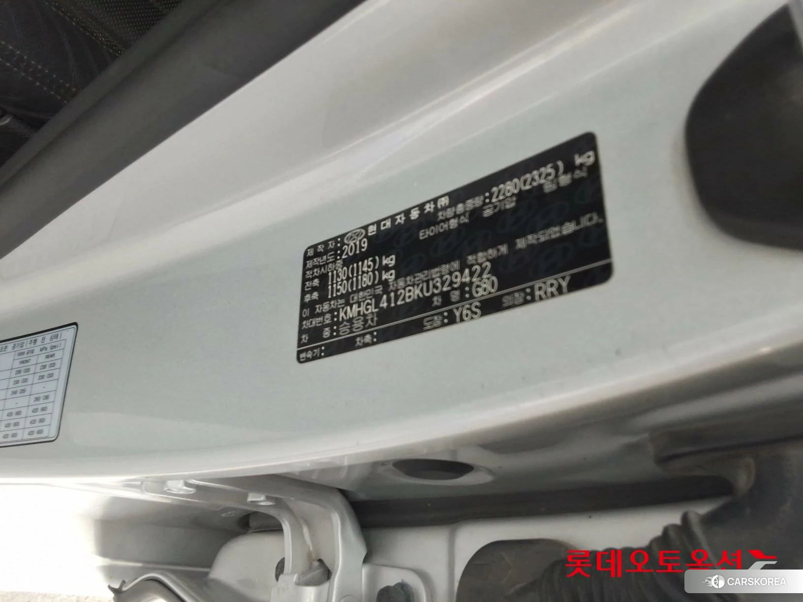 Hyundai G80 id 4674139 из Кореи 28