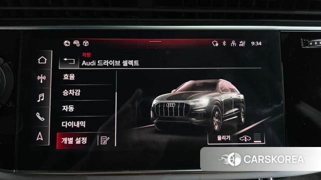 Audi Q8 (4M) id 4794039 из Кореи 28