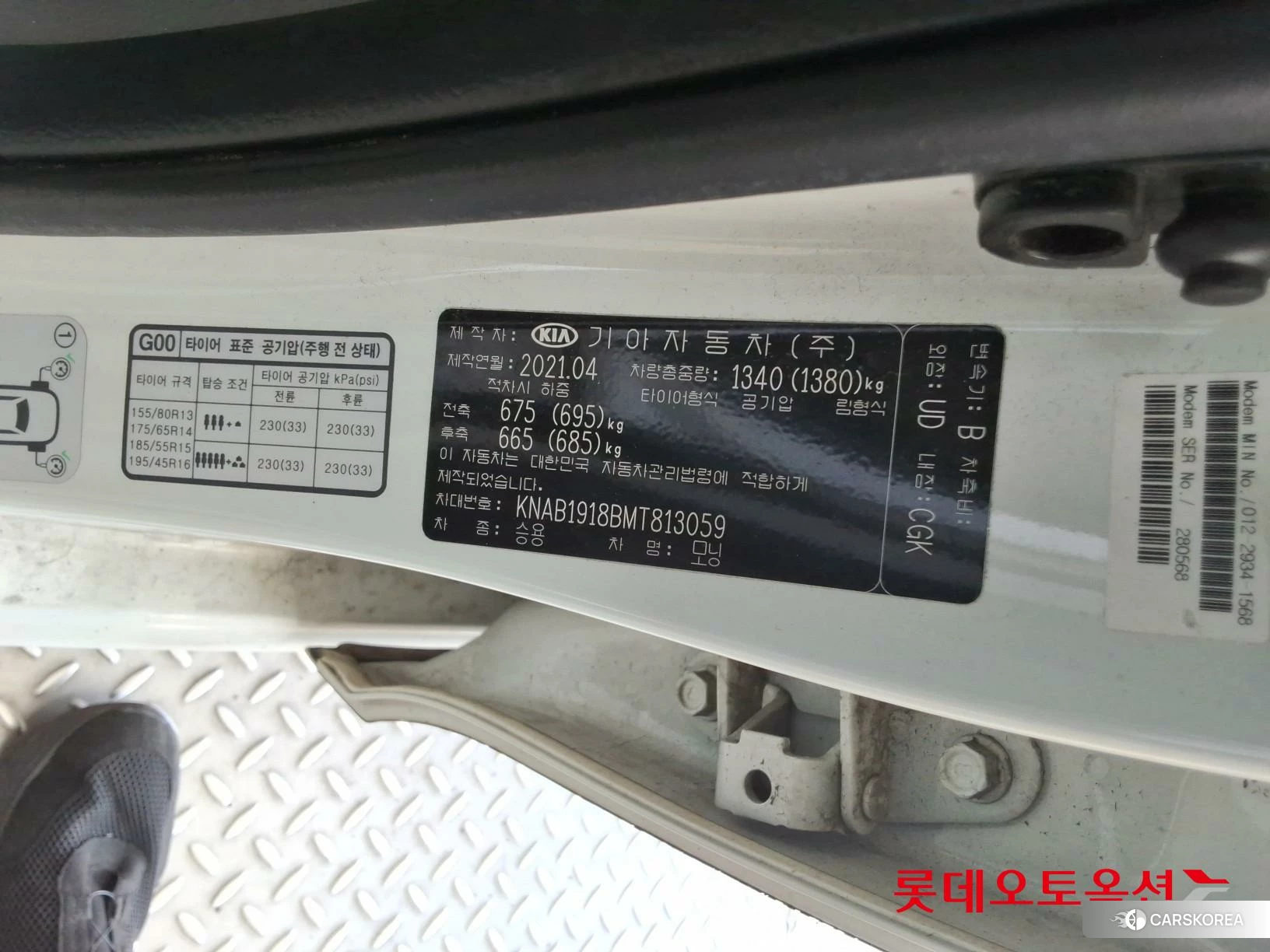 Kia Morning id 4664342 из Кореи 28