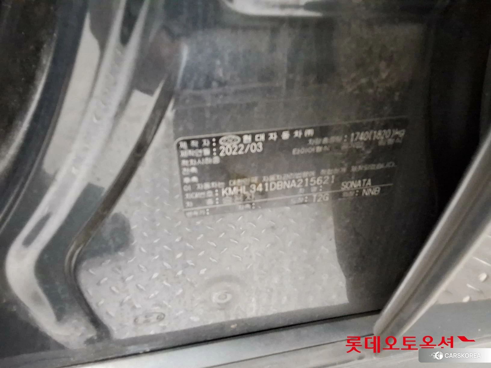 Hyundai Sonata id 4296799 из Кореи 28