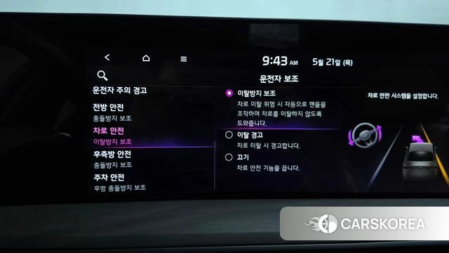 Kia K8 Hybrid id 4354669 из Кореи 28