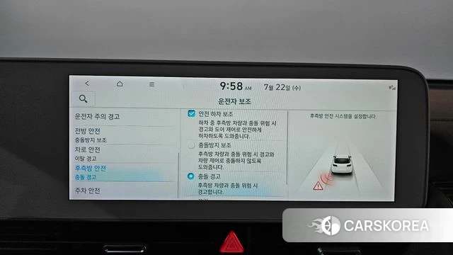 Hyundai Ionic 5 id 4613901 из Кореи 28