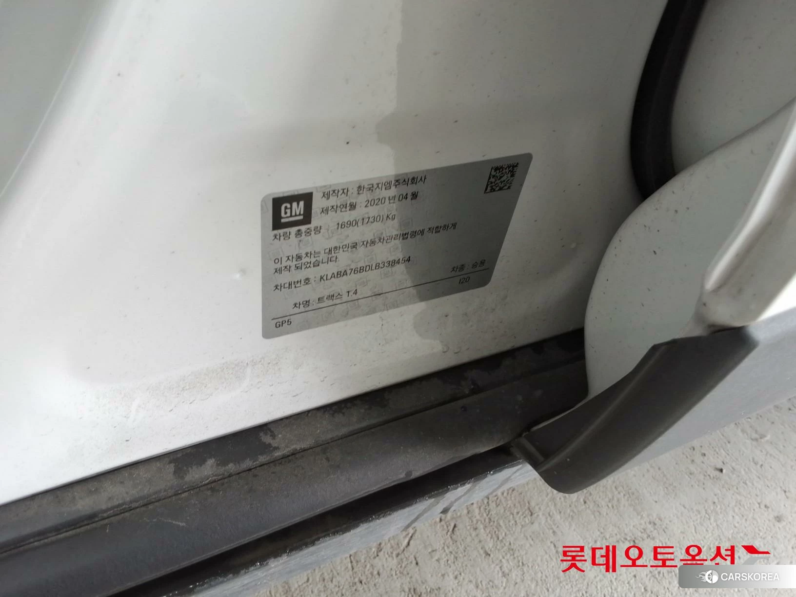 Korea G M Trax 1.4 id 3869321 из Кореи 28