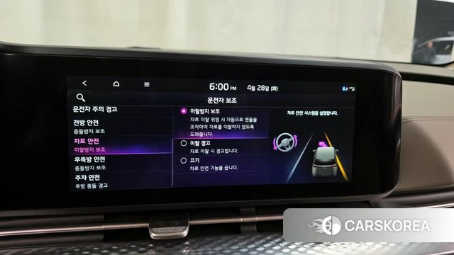 Kia Carnival 4th generation id 4230369 из Кореи 28