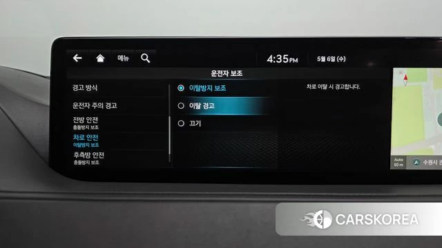 Genesis G80 (RG3) id 4282545 из Кореи 28