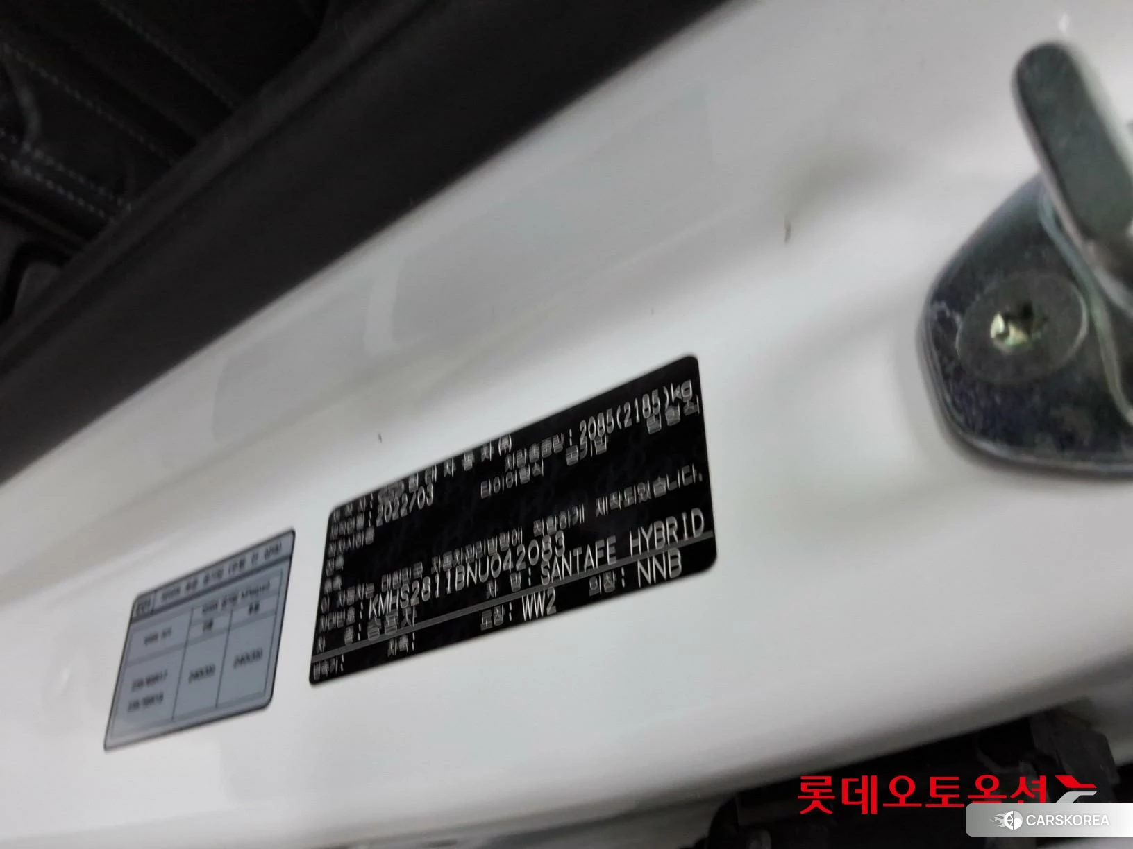 Hyundai Santa Fe Hybrid id 4296796 из Кореи 28
