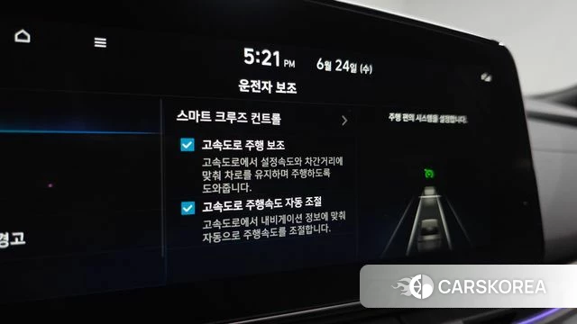 Hyundai The New Avante (CN7) id 4499618 из Кореи 28
