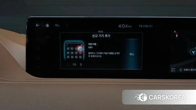 Genesis G80 (RG3) id 4641863 из Кореи 28