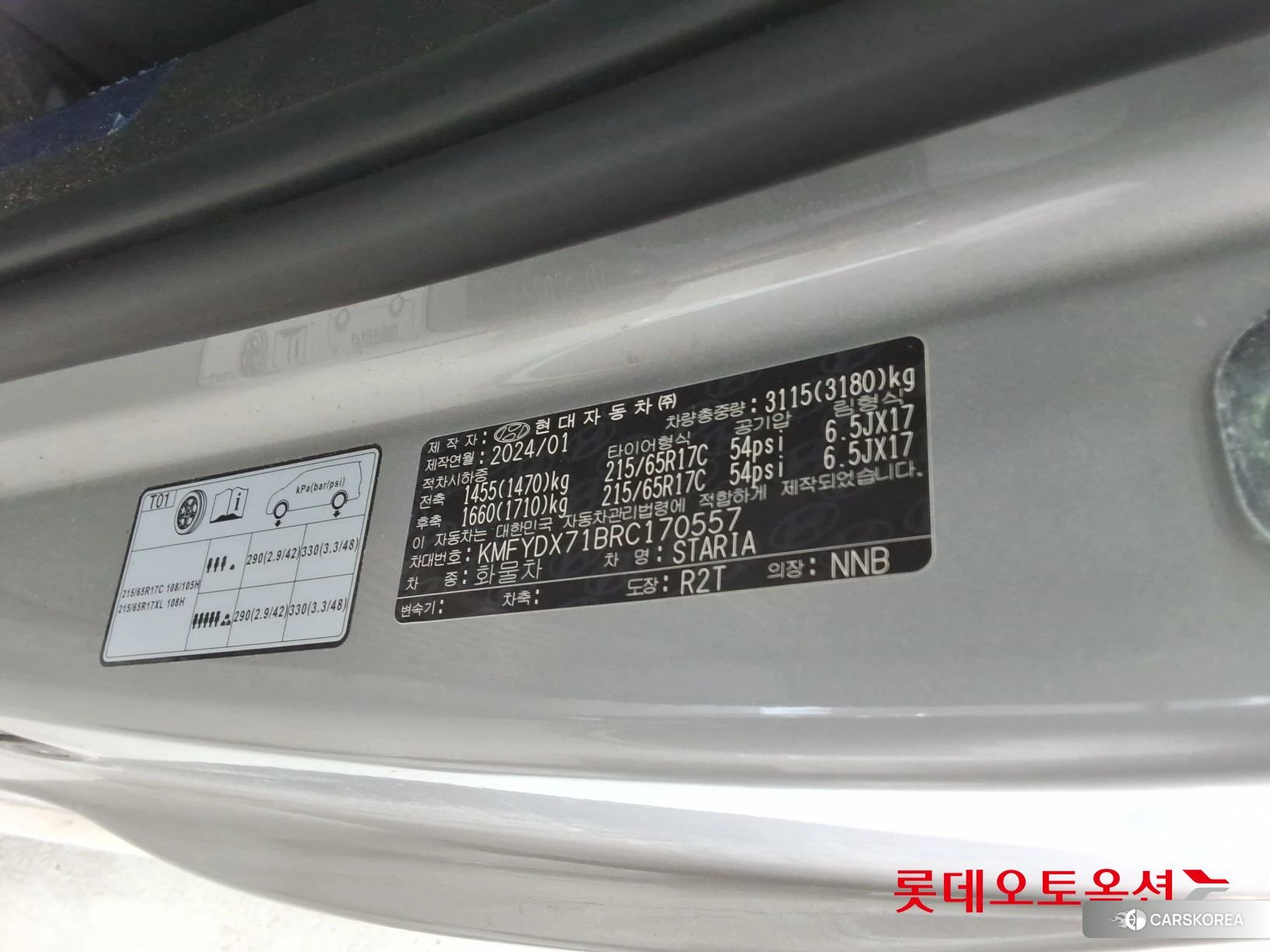 Hyundai Staria id 3881993 из Кореи 28