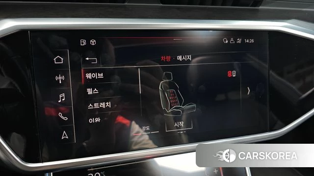 Audi A7 (4K) id 4284491 из Кореи 28