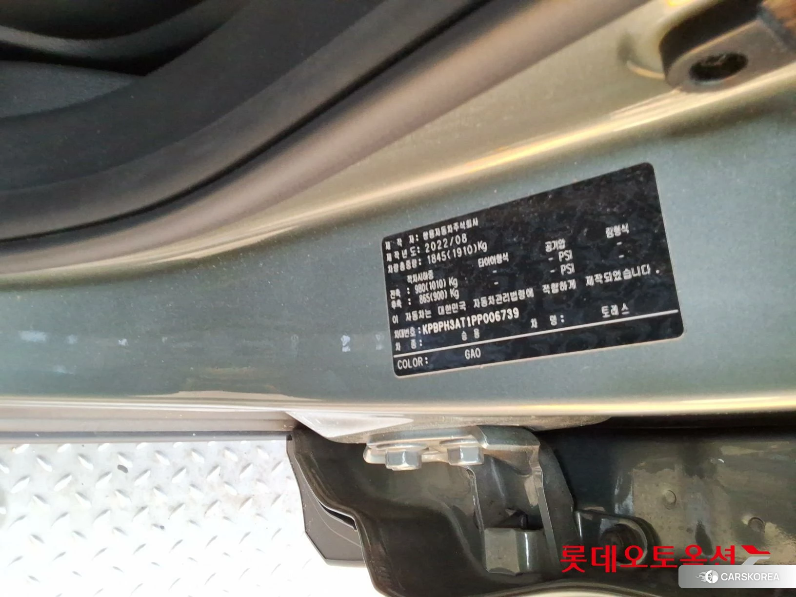 SsangYong Torres id 4296949 из Кореи 28