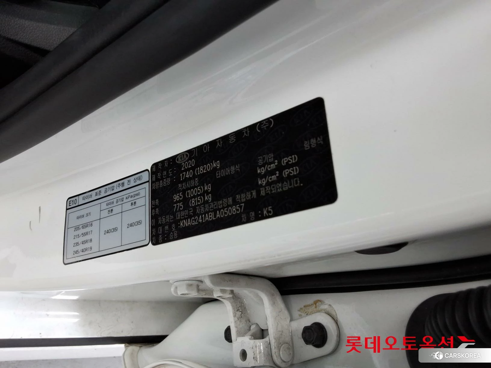 Kia K5 id 4669139 из Кореи 28