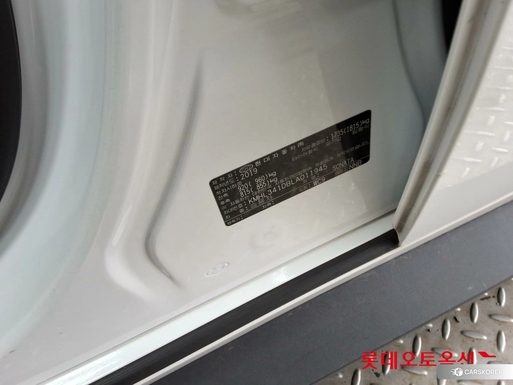 Hyundai Sonata id 3869297 из Кореи 28