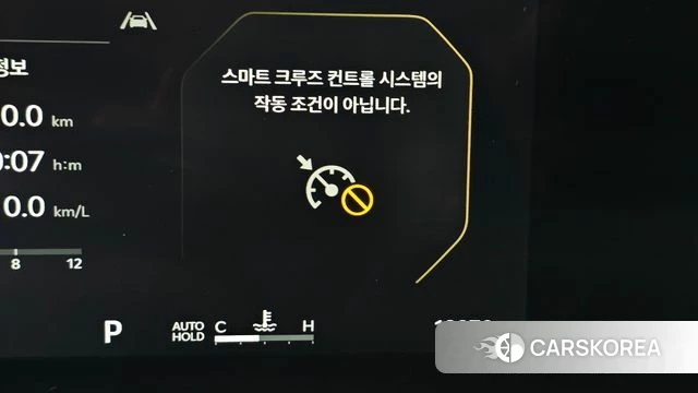 Kia The New Carnival 4th Generation id 4200990 из Кореи 28