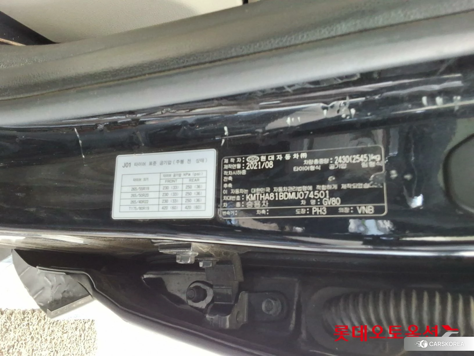 Hyundai GV80 id 4289502 из Кореи 28