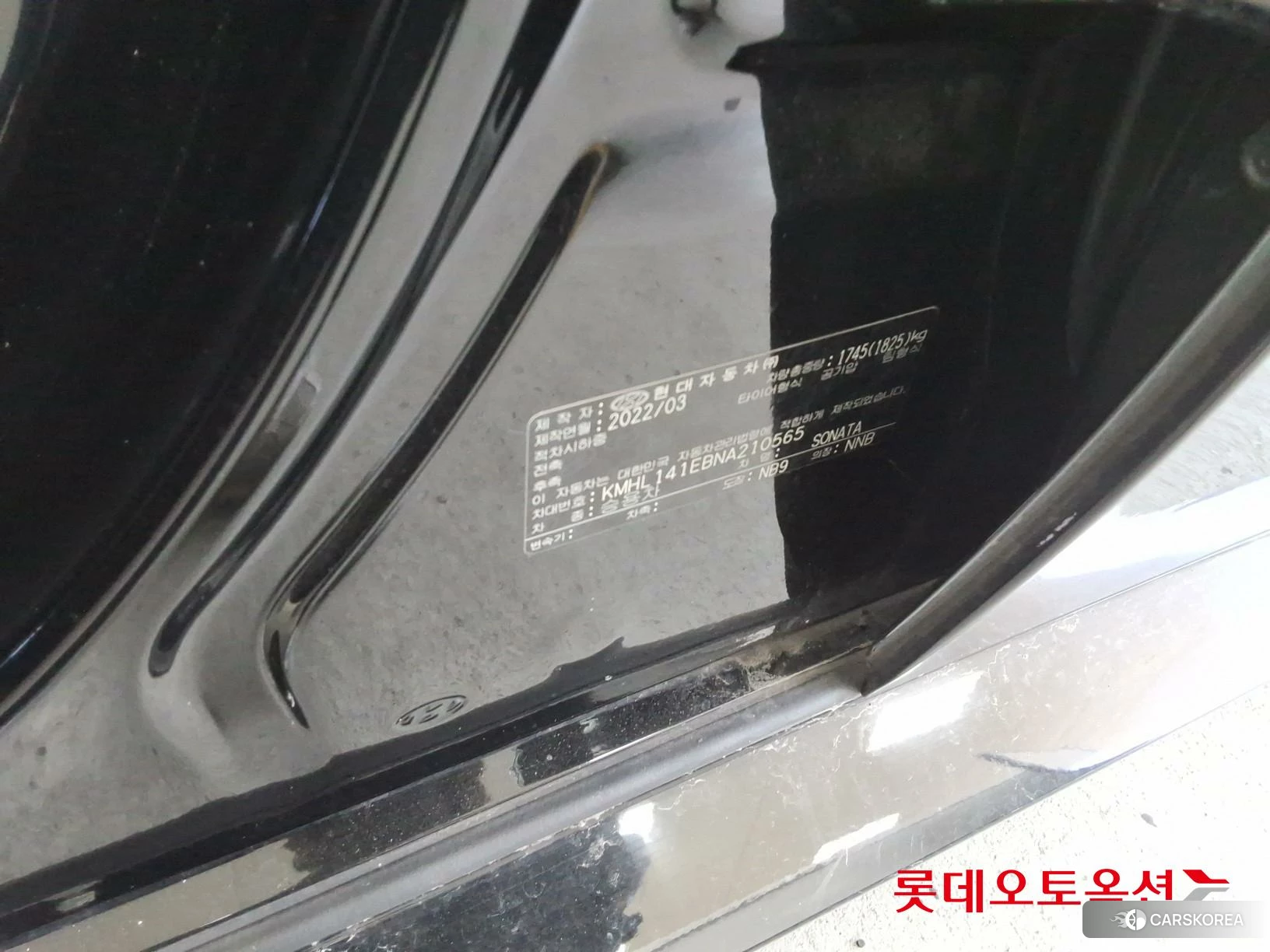 Hyundai Sonata id 3882067 из Кореи 28