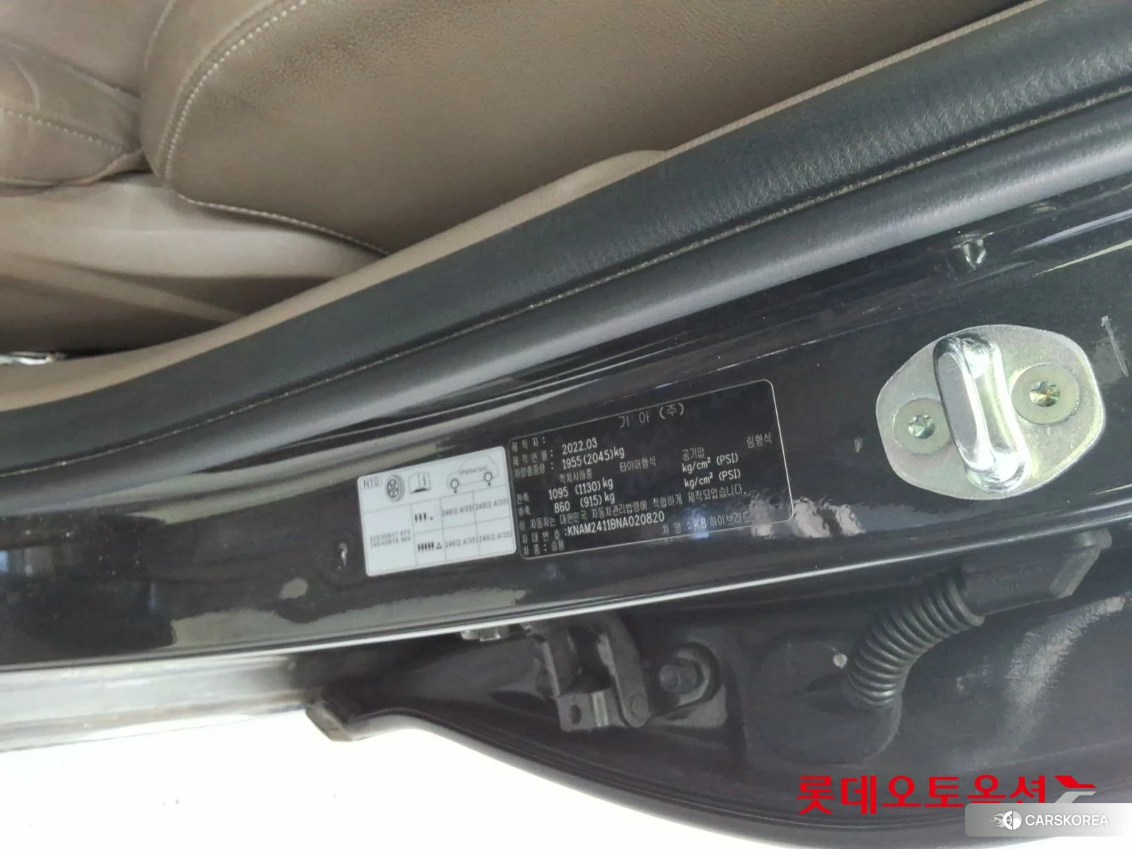 Kia K8 Hybrid id 4296927 из Кореи 28