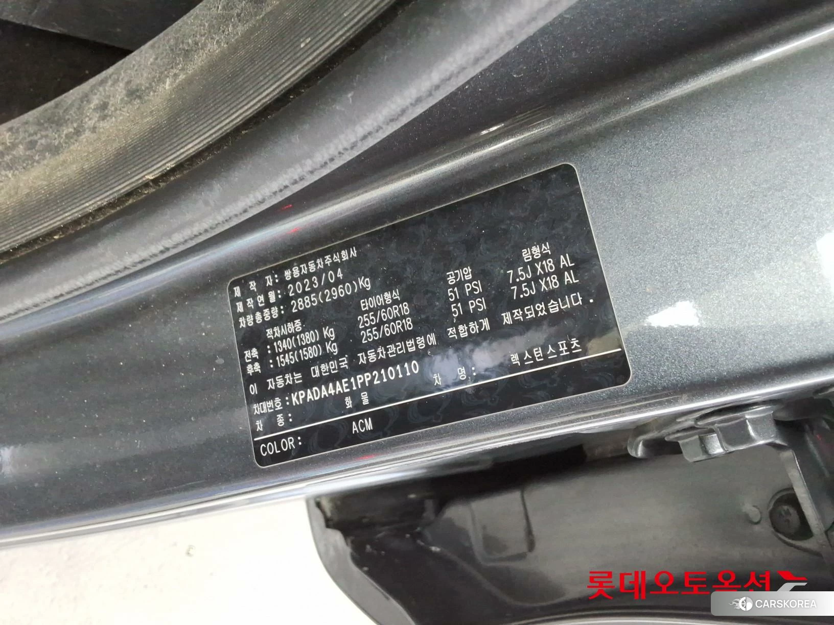 SsangYong Rexton Sports id 4504428 из Кореи 27