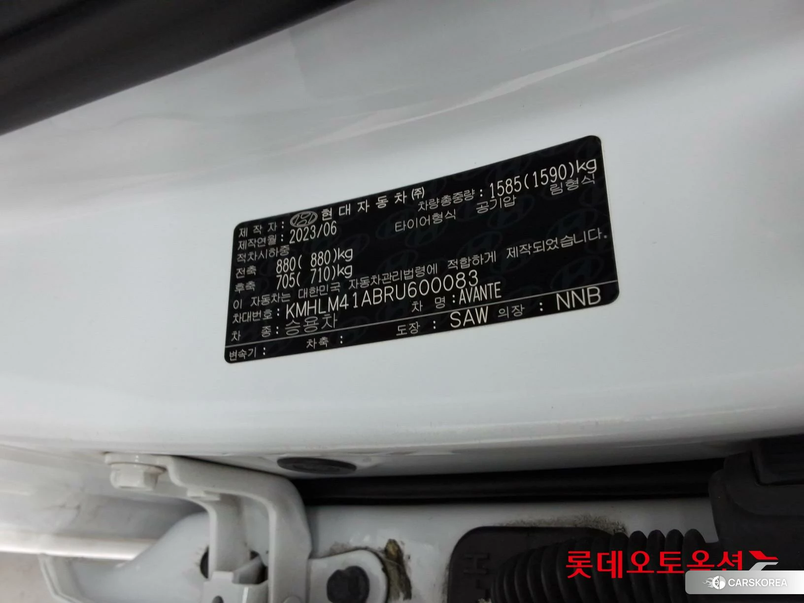 Hyundai Avante id 3875823 из Кореи 28