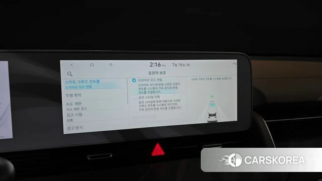Hyundai Ionic 5 id 4590885 из Кореи 28
