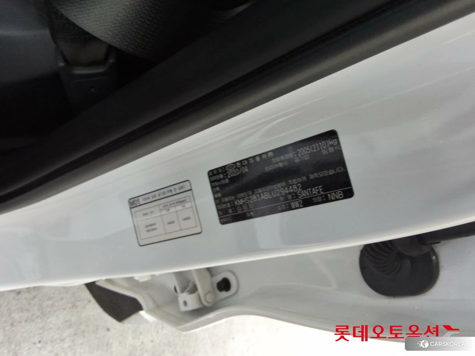 Hyundai Santa Fe id 4358446 из Кореи 28